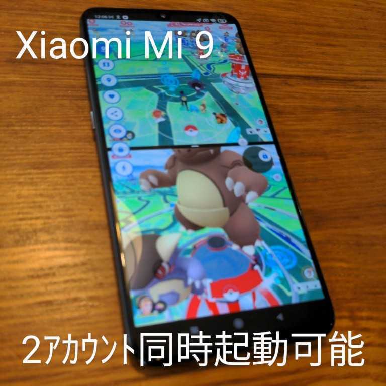 Android11 SIMフリー ポケモンgo 位置偽装可 2画面同時起動可能 Android11 SIMフリー ポケモンgo 位置偽装可 2画面同時起動可能