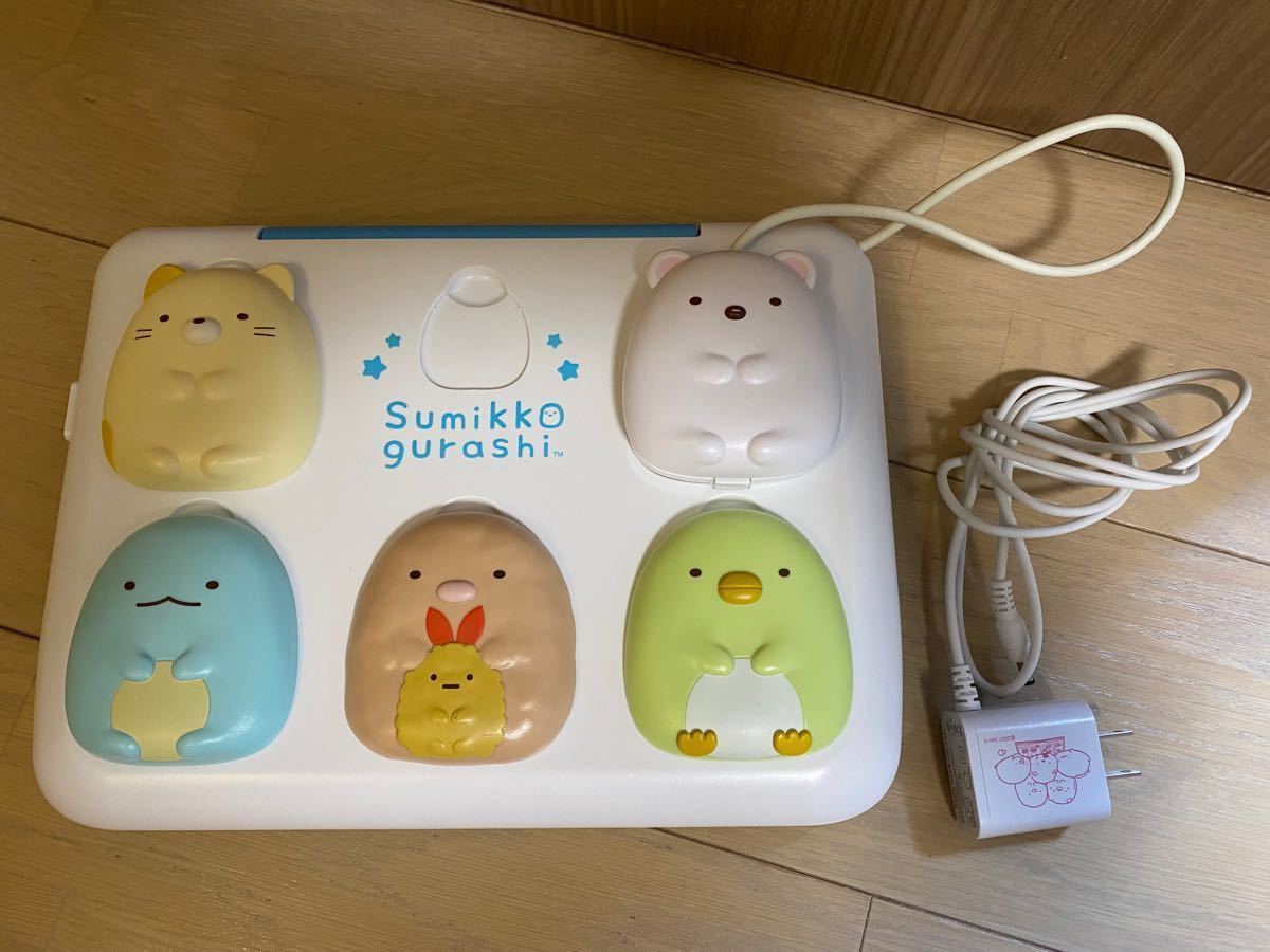 すみっコぐらしパソコン プレミアムプラス 美品 説明書 AC すみっコぐらしパソコン プレミアムプラス 美品 説明書 AC