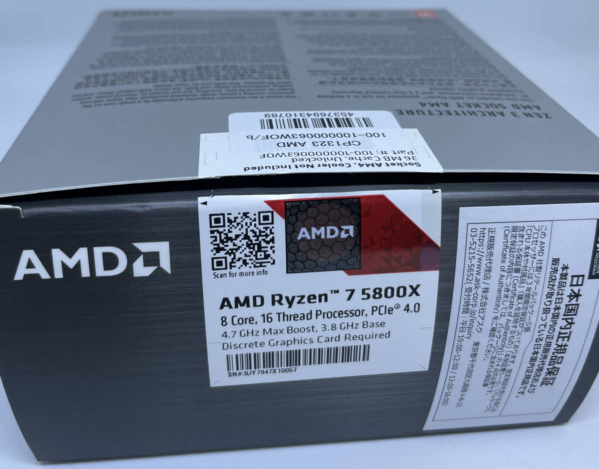 ほぼ 保証有 AMD Ryzen 7 5800X 3.8GHz/TC:4.7GHz BOX AM4/8C/16T/L3 32MB/TDP105W  100100000063WOFBU SSS 8コア/16コア(AMD)｜売買されたオークション情報、yahooの商品情報をアーカイブ公開 -  オークファン（aucfan.com）
