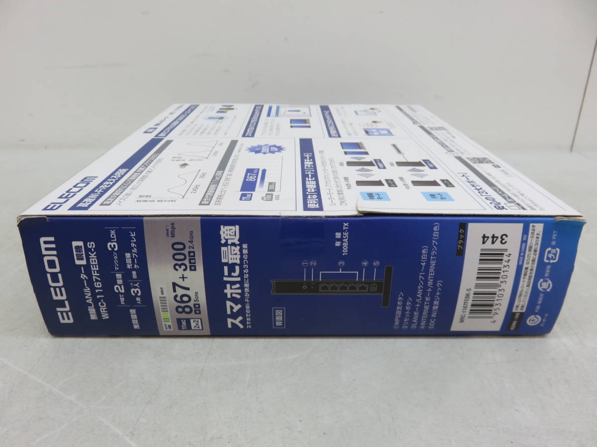 エレコム ヤフオク! ELECOM WiFi 無線LAN ギ - 新品未開封品 エレコム ヤフオク! ELECOM WiFi 無線LAN ギ - 新品未開封品