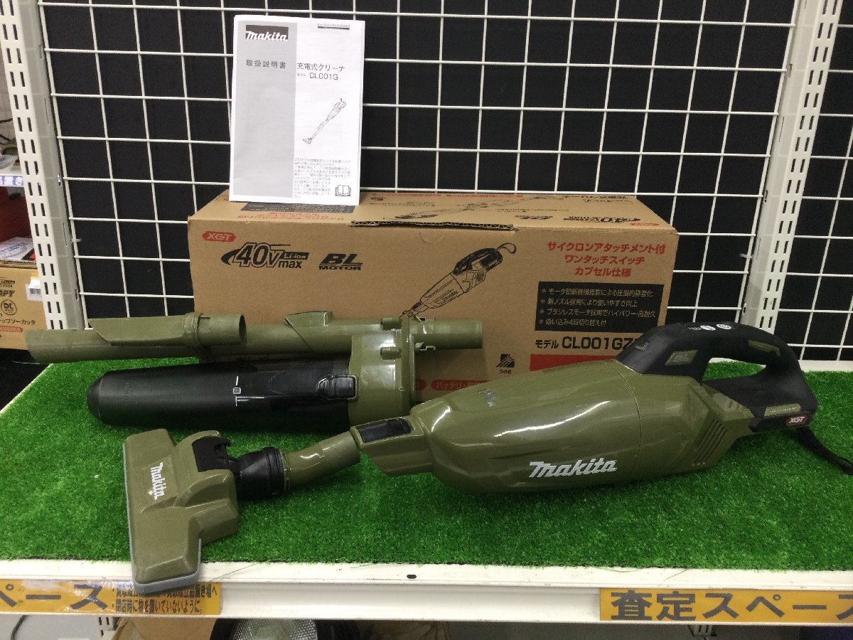 領収書発行可】〇Makita/マキタ 40Vmaxオリーブ充電式クリーナー