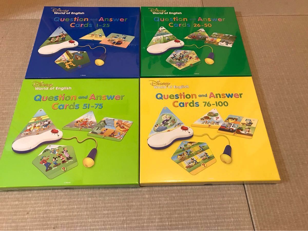 週末値下げ ディズニー英語システム Q&Aカード whgs.edu.pk