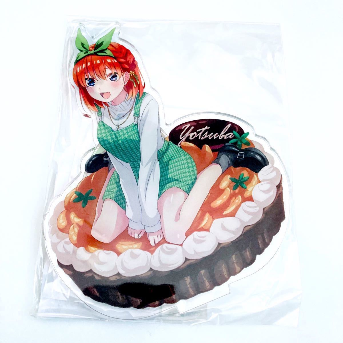 五等分の花嫁 アクリルスタンド スイーツパラダイス スイパラ 中野四葉 五等分の花嫁 スイーツ パーティー アクリルスタンド 中野四葉