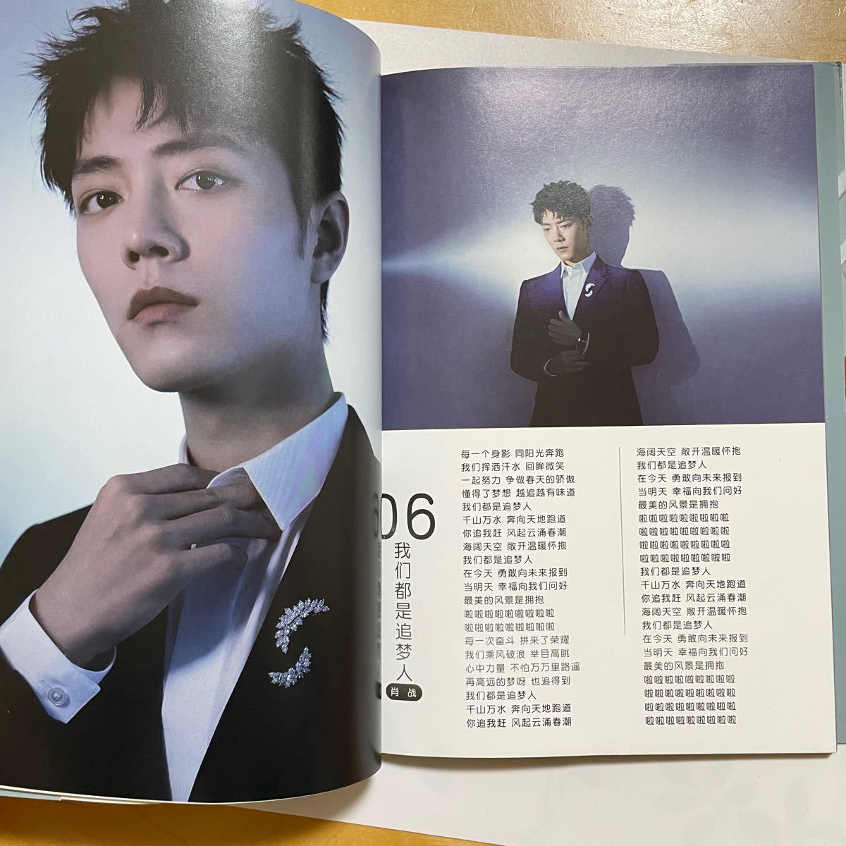 陳情令 肖戦 「105件小事」 34P写真集 陳情令 肖戦 「105件小事」 34P写真集