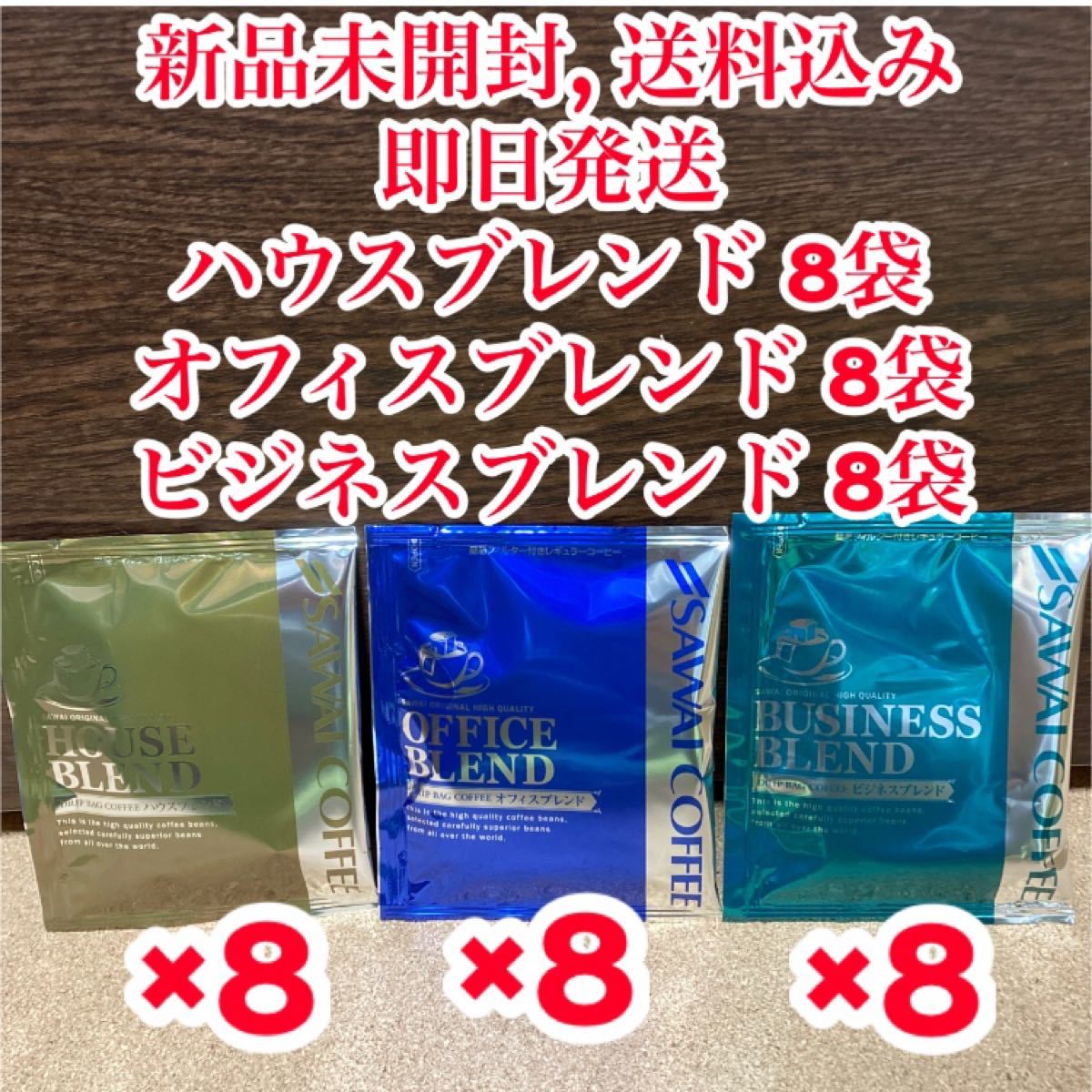 最大66 Offクーポン 新品 未開封 澤井珈琲 Www Anavara Com 最大66 Offクーポン 新品 未開封 澤井珈琲 Www Anavara Com