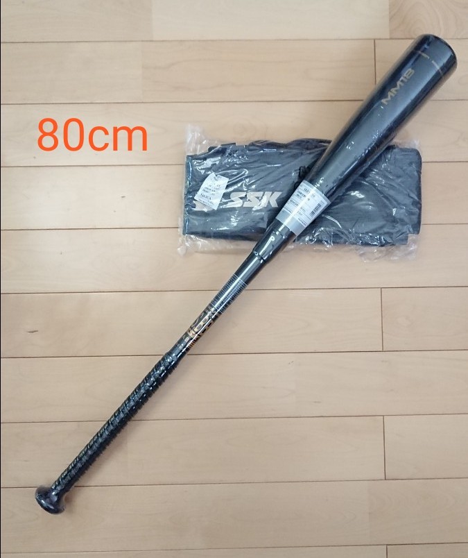 上質 MM18 JR 80cm 580g平均 バットケース付き general-bond.co.jp