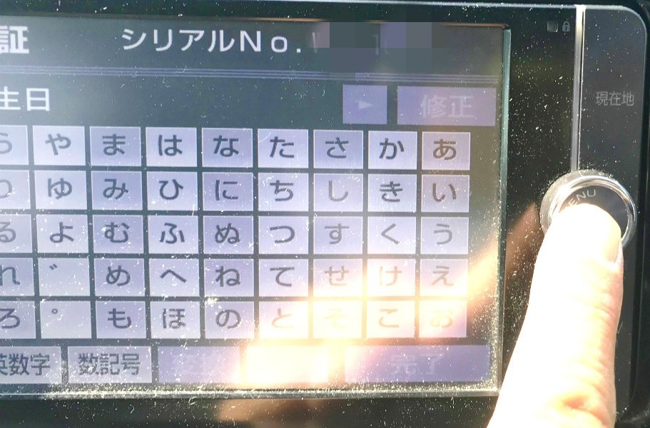 カーナビゲーションパスワードセキュリティ解除コード|Yahoo カーナビゲーションパスワードセキュリティ解除コード|Yahoo