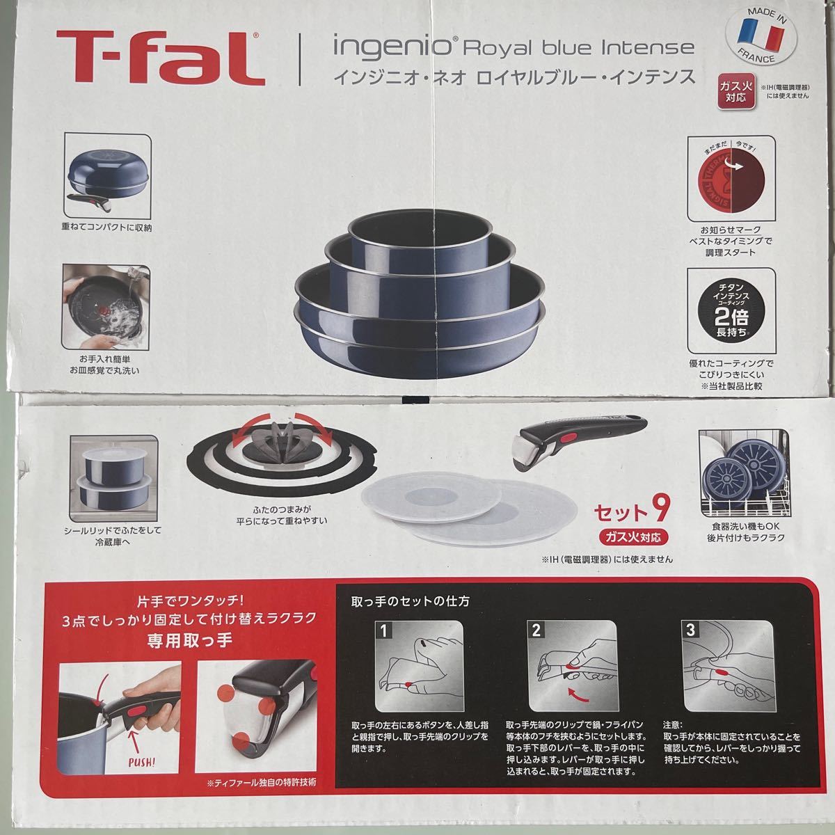 インテリア 専用 鍋取っ手2点、交換フィルター2点、電磁調理器5点お