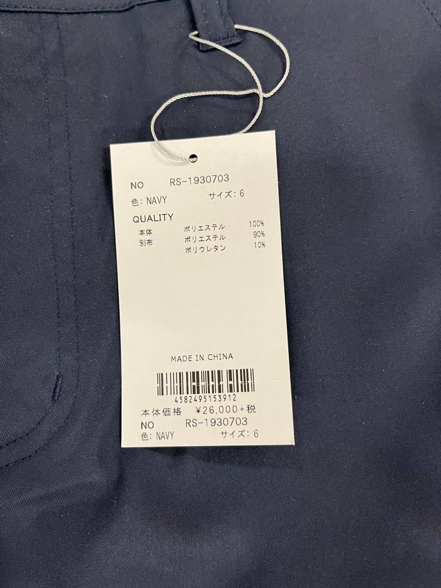 正規品直輸入】 616 新品 サイズ6 ラッセルノ パンツ men's - パンツ 正規品直輸入】 616 新品 サイズ6 ラッセルノ パンツ men's - パンツ