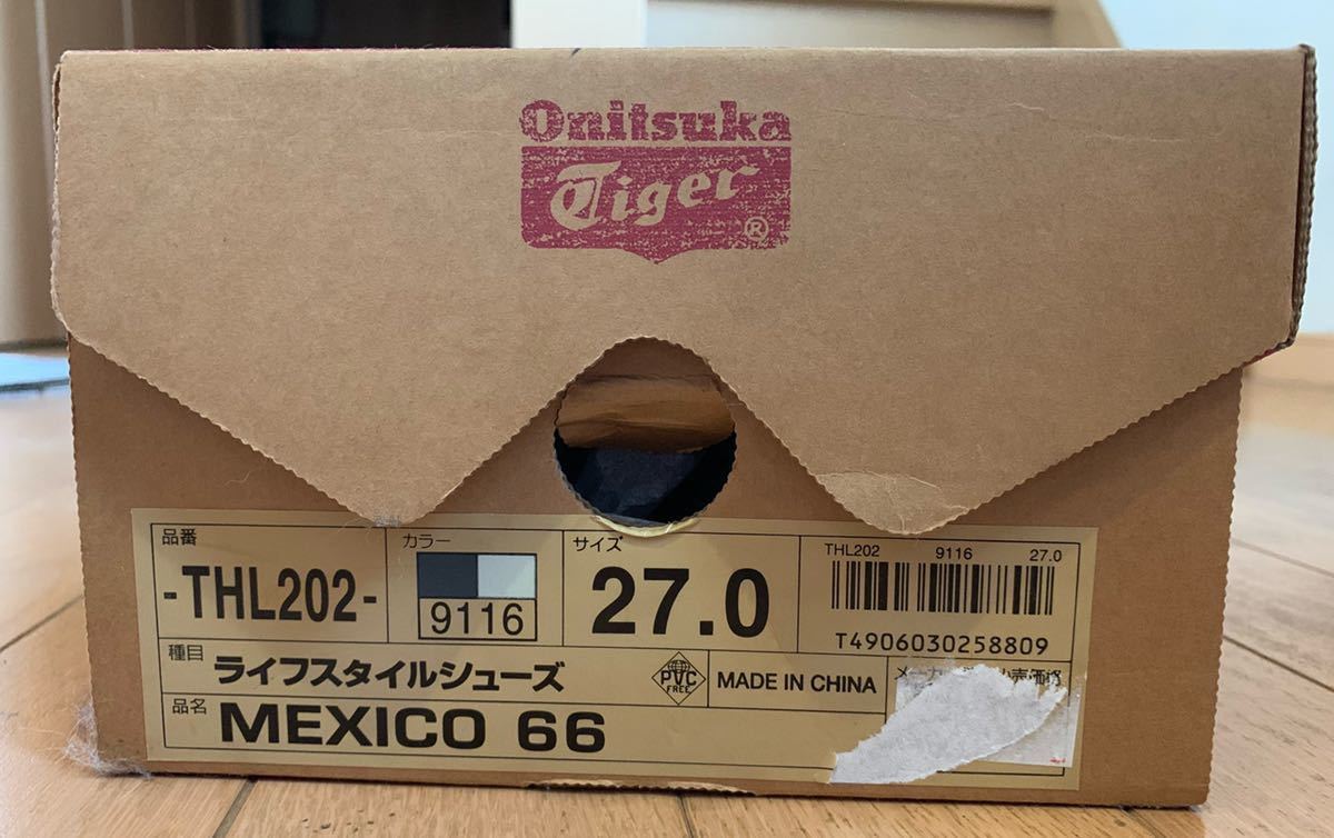 Onitsuka Tiger Mexico66 オニツカタイガー レアカラー 廃番 