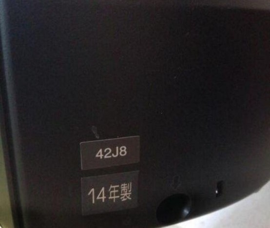 販売用ページ TOSHIBA LED REGZA J8 42J8 - テレビ/映像機器