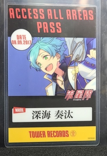 あんスタ あんさんぶるスターズ タワレコ タワーレコード CD 特典 特集 あんさんぶるスターズ! タワーレコード バックステージパス風カード ゆうた 特典 キャラクターグッズ