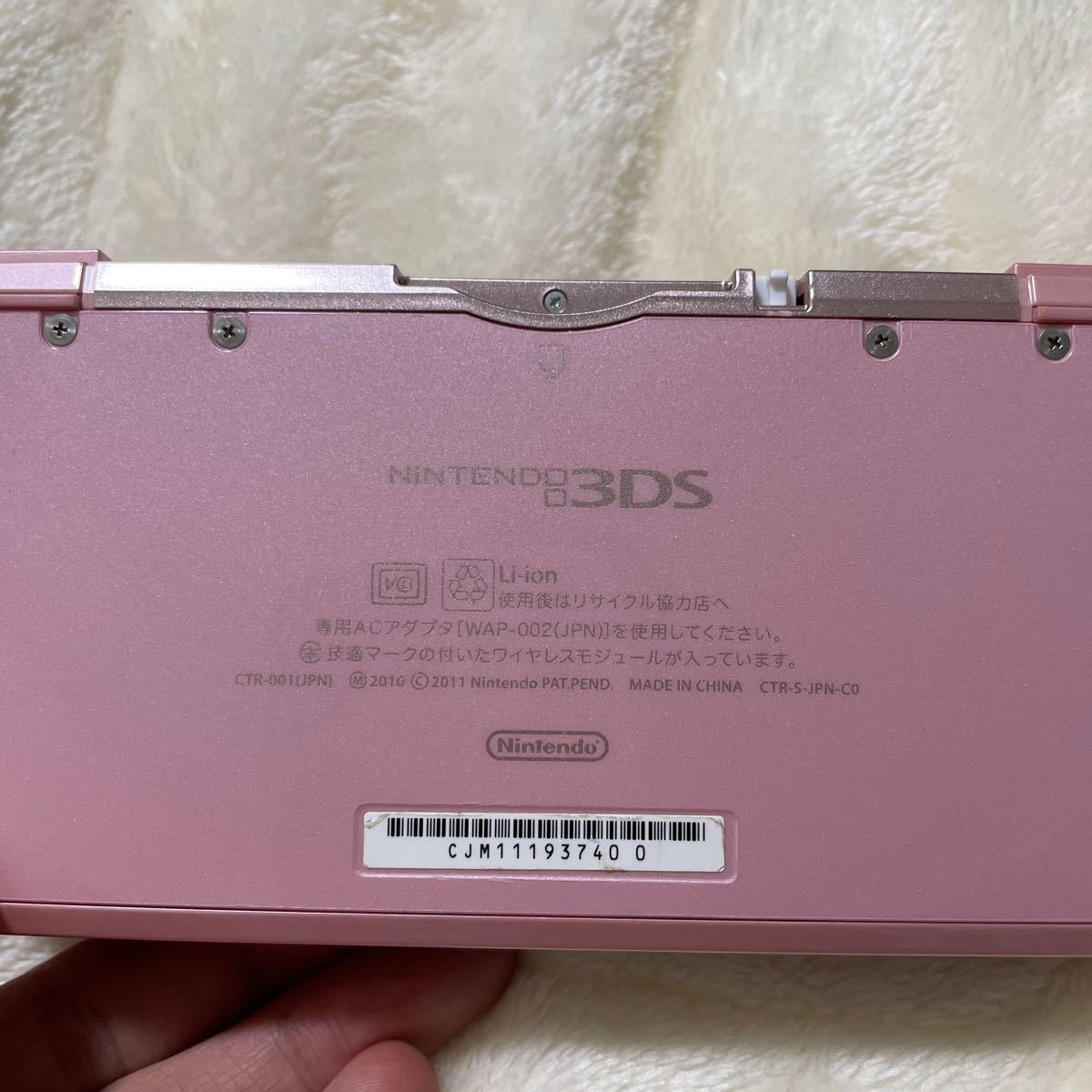 Nintendo 3DS 3DS本体