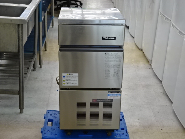0562 福岡発 引取限定 TOSHIBA 東芝（ホシザキ） 自動製氷機 RTI-25E 25kg 業務用 厨房機器 飲食店 店舗用品 キューブアイス