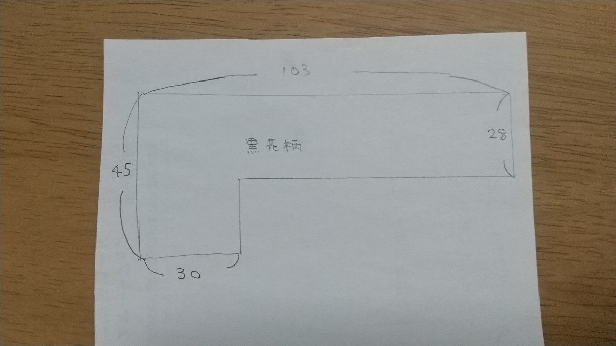 はぎれ ハギレ  ３点セット