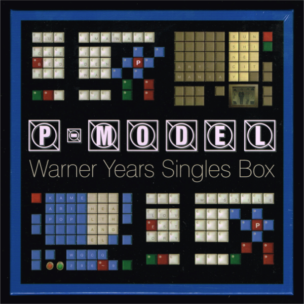 即決新品 P-MODEL ワーナー・イヤーズ・シングル・ボックス/4枚 即決新品 P-MODEL ワーナー・イヤーズ・シングル・ボックス/4枚