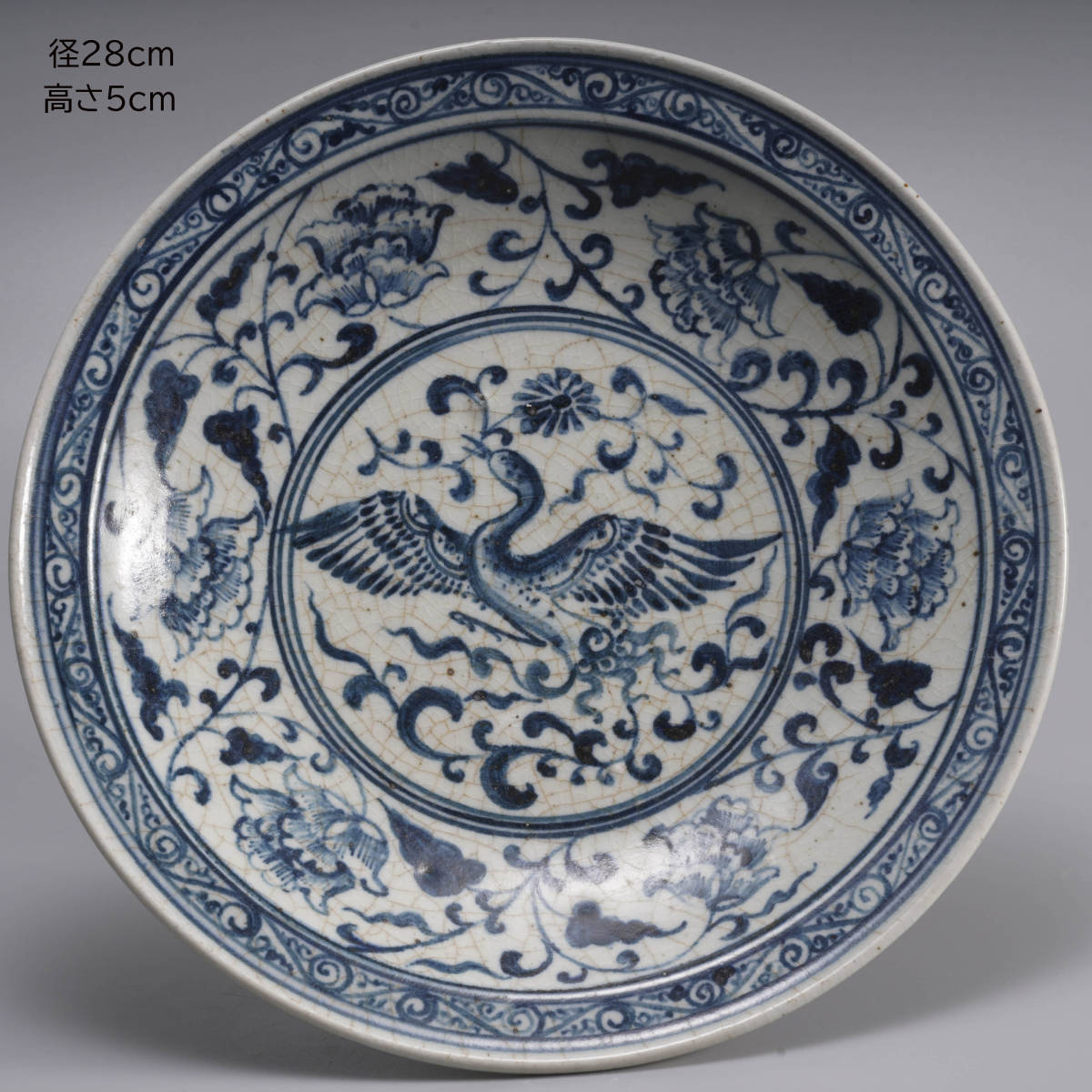 中国古玩 明時代 古染付 古美術 鳳凰文大碗 茶道具 唐物 安南美術？径