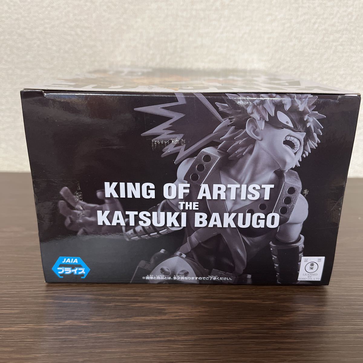 数7個あり　未開封品 【爆豪勝己】僕のヒーローアカデミア KING OF ARTIST-KATSUKI BAKUGO-フィギュア_画像2