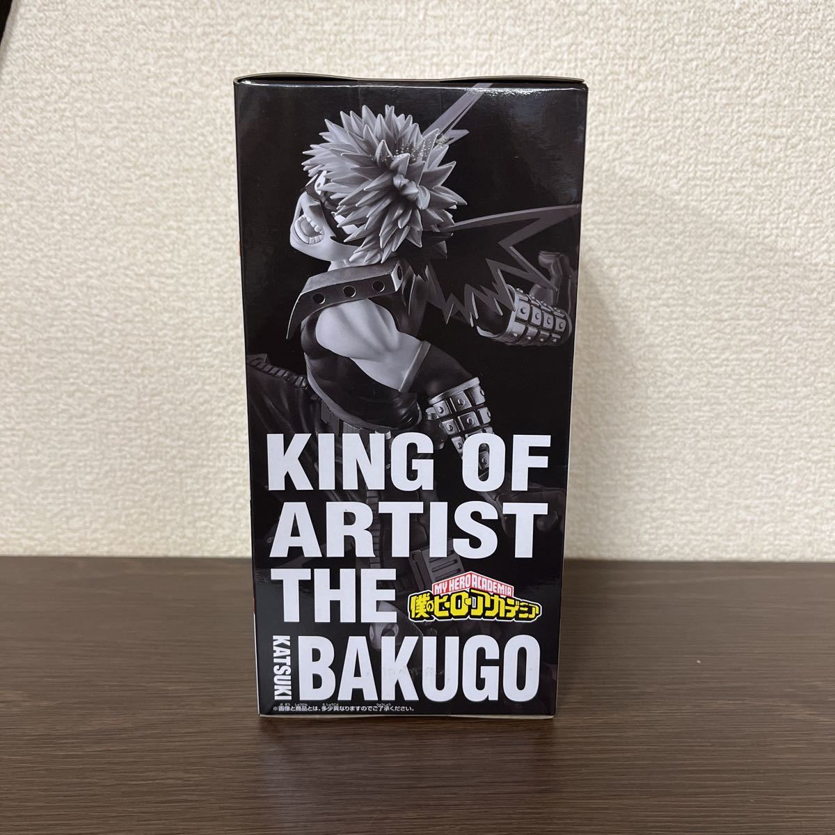 数7個あり　未開封品 【爆豪勝己】僕のヒーローアカデミア KING OF ARTIST-KATSUKI BAKUGO-フィギュア_画像3