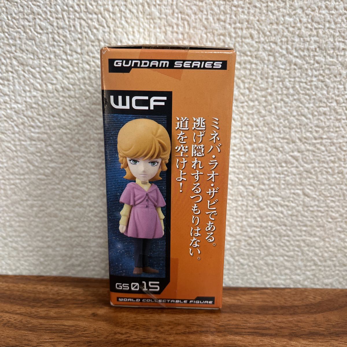  нераспечатанный world коллекционный GS015 Audrey * балка nwa-koreWCF Gundam UC