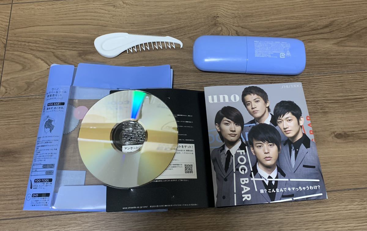 三浦春馬 FOGBAR 保管品 限定品 その他 | filmekimi.iksv.org