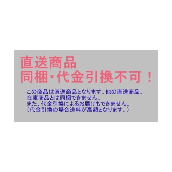 PPバンド12mm×3000m×10巻 (白) 法人・店舗・事業所宛一部 PPバンド12mm×3000m×10巻 (白) 法人・店舗・事業所宛一部