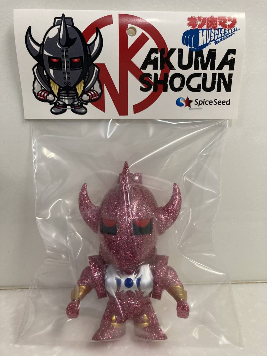 未開封品 キン肉マン マッスルショット 悪魔将軍 ピンクラメver