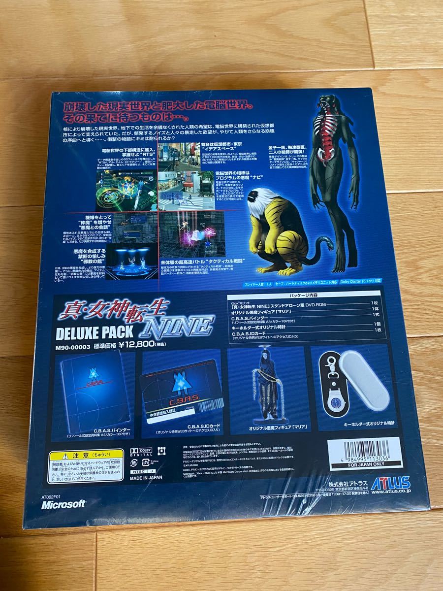 真・女神転生 NINE DELUXE PACK M90-00003 XBOX | contifarma.pe
