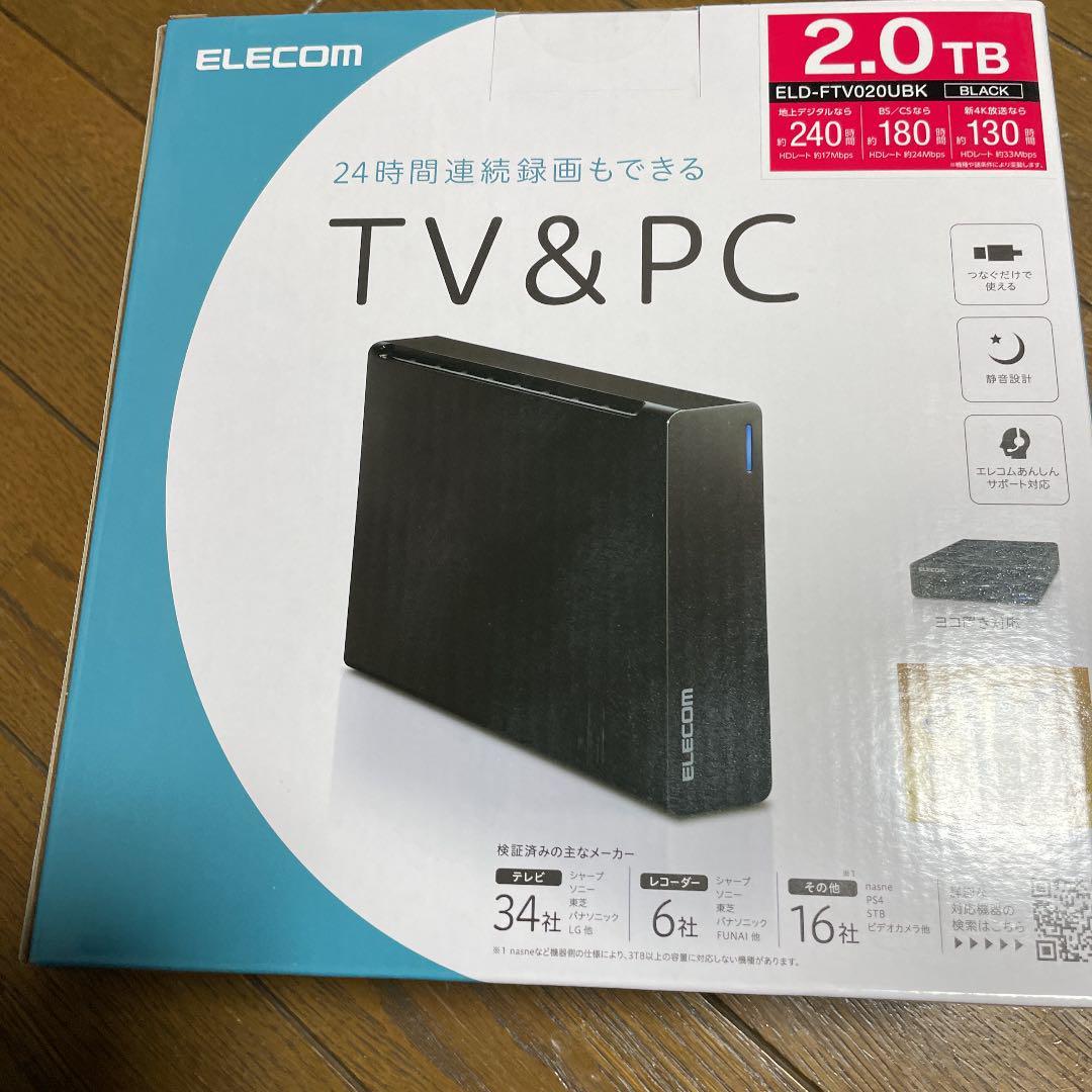 【新品未開封】TV録画対応 外付けハードディスク　ELD-FTV020UBK　2．０ＴＢ（全国送料無料）