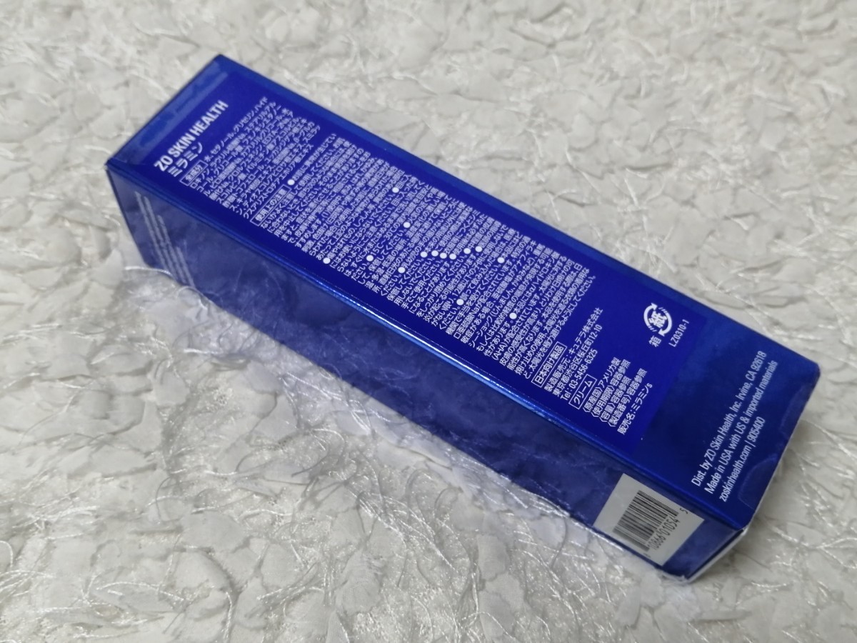 新品未開封】ゼオスキン ミラミン webspot.pk