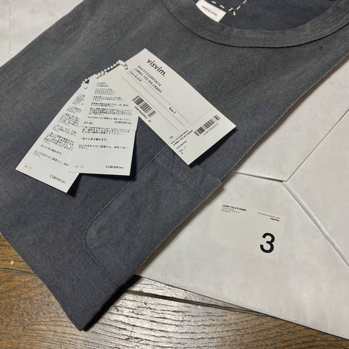 21AW visvim JUMBO TEE S/S CRASH BLACK ビズビム Tシャツ ダメージ