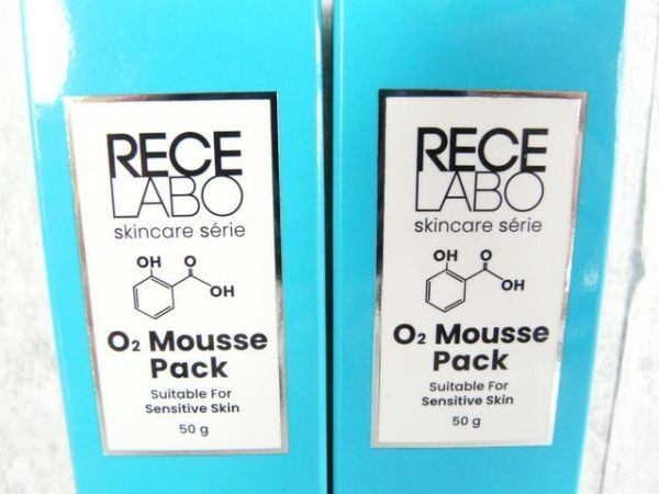 新品未開封 RECELABO O2 MoussePack 美容パック 50g 2箱セット 基礎化粧品 QVC/G1-3048在_画像2