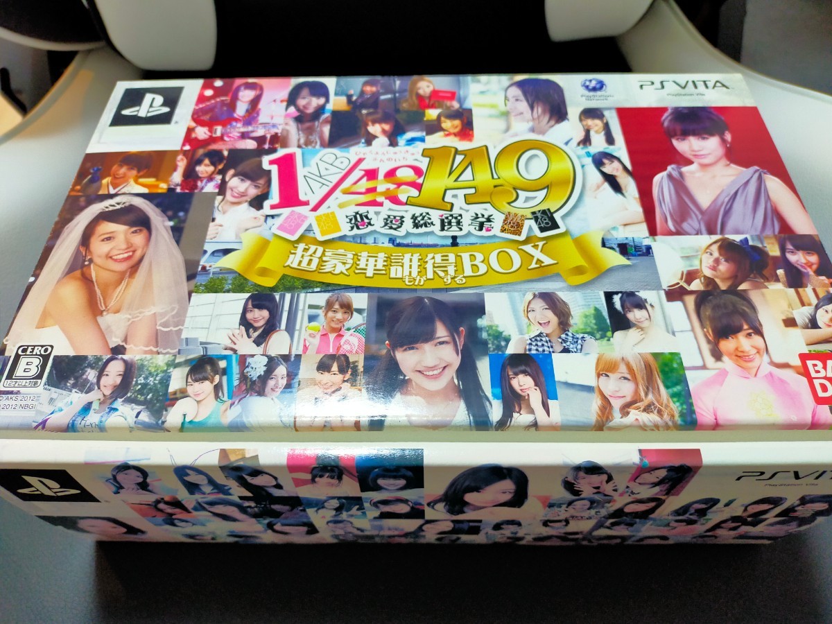 AKB 1/149 恋愛総選挙 (初回限定生産版) 誰得BOX - PSVita akb48