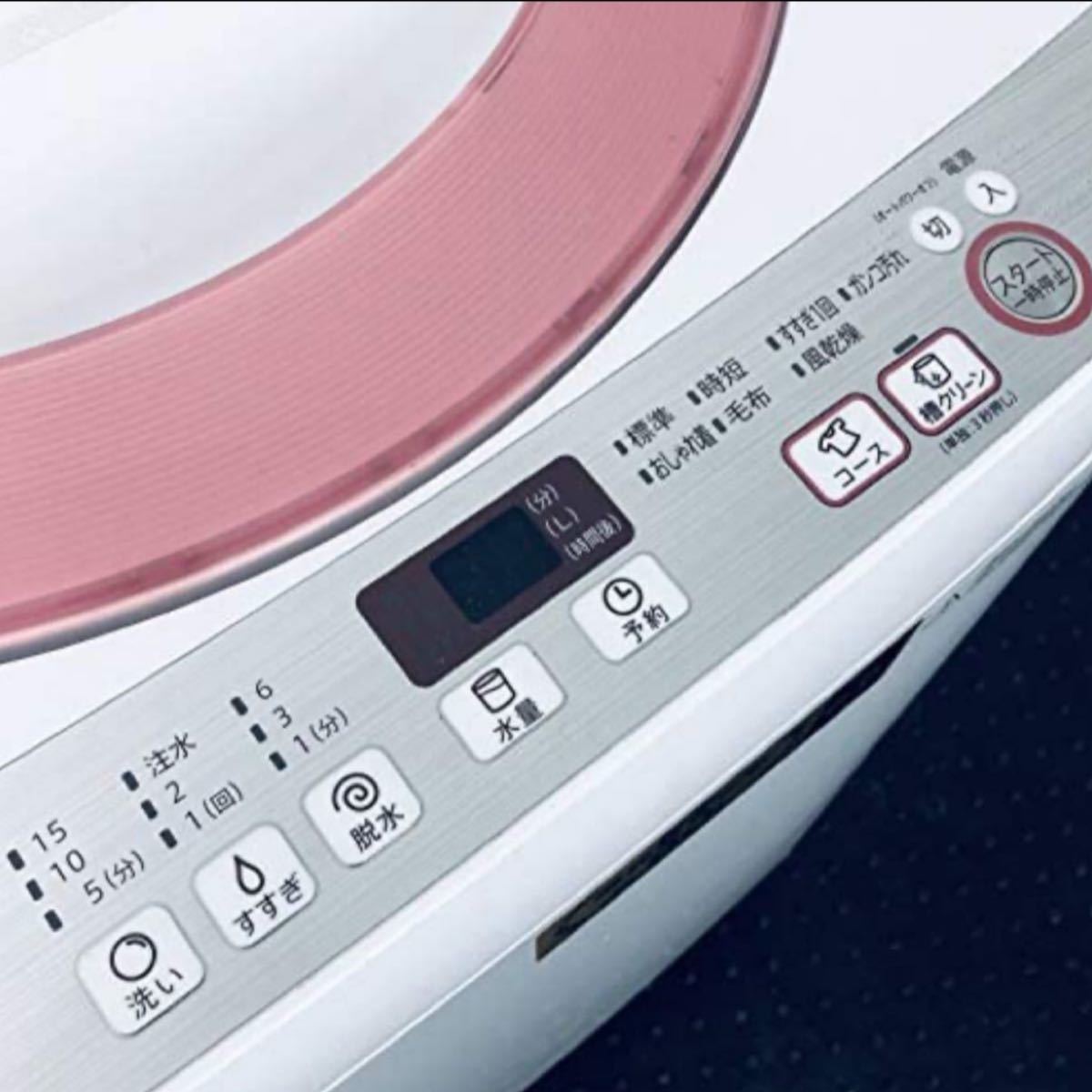 シャープ 全自動洗濯機 ES-GE60R-P|Yahoo!フリマ(旧PayPayフリマ) シャープ 全自動洗濯機 ES-GE60R-P|Yahoo!フリマ(旧PayPayフリマ)