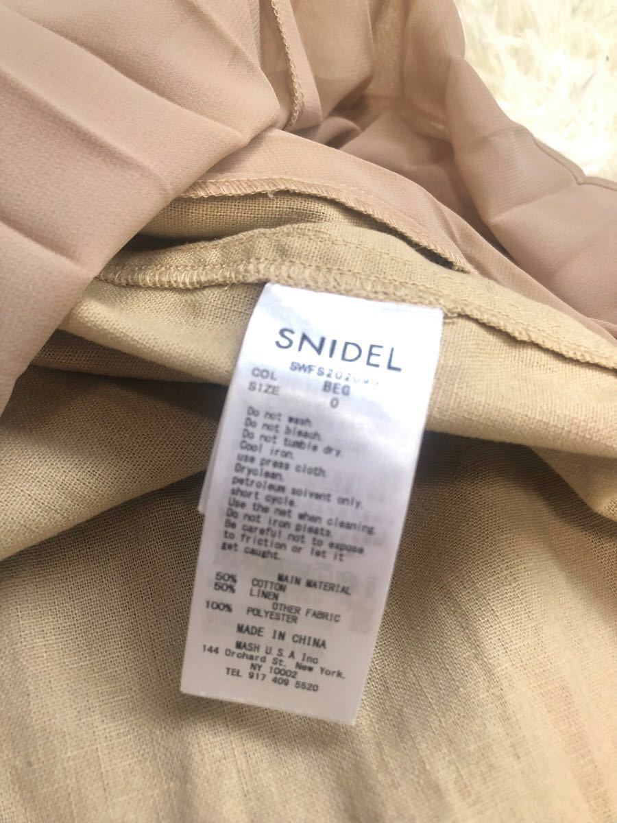 snidel スナイデル スイッチングスカート ロングスカート snidel スナイデル スイッチングスカート ロングスカート