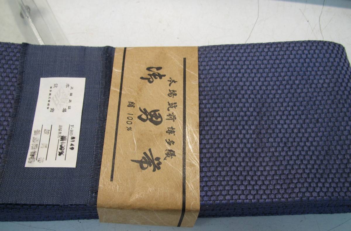 紳士用 和装小物 草履 帯 羽織紐 セットで　長期保存品