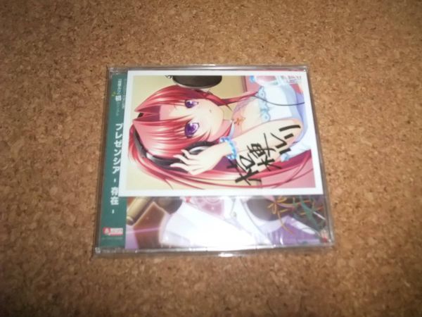 [CD][送100円～] 未開封(ケースヒビ) ブロマイド付き 桔梗ルリ 海原エレナ プレゼンシア 存在 Re：birth　colony Lost　azurite_画像1