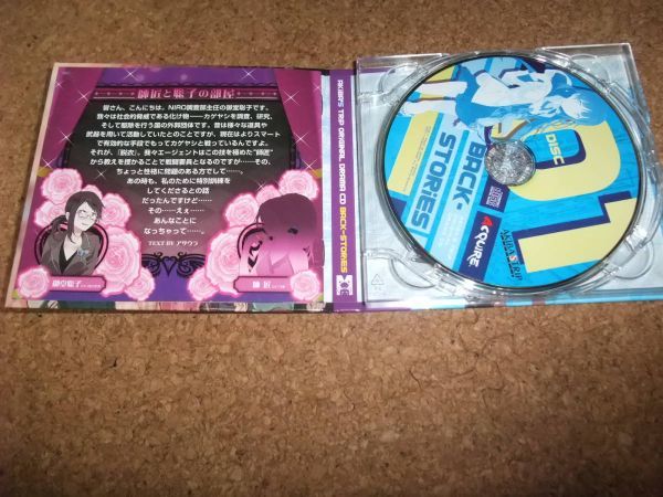 [CD][送100円～] AKiBA’S TRiP ORiGINAL DRAMA CD BACK STORiES　オリジナルドラマCD BACK-STORIES_画像2