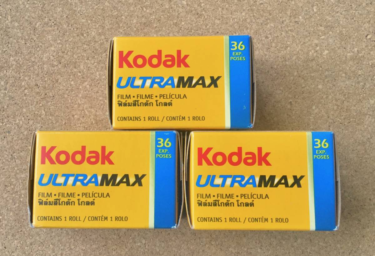 フィルム Kodak Ultramax 400 36枚撮り 3本セット コダック ウルトラマックス400 期限切れフィルム フィルム 売買されたオークション情報 Yahooの商品情報をアーカイブ公開 オークファン Aucfan Com