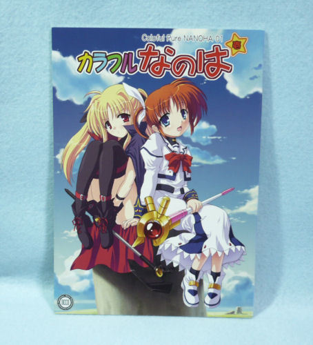 01020* красочный ... ./NECO синий дракон / Magical Girl Lyrical Nanoha . такой же иллюстрации книга