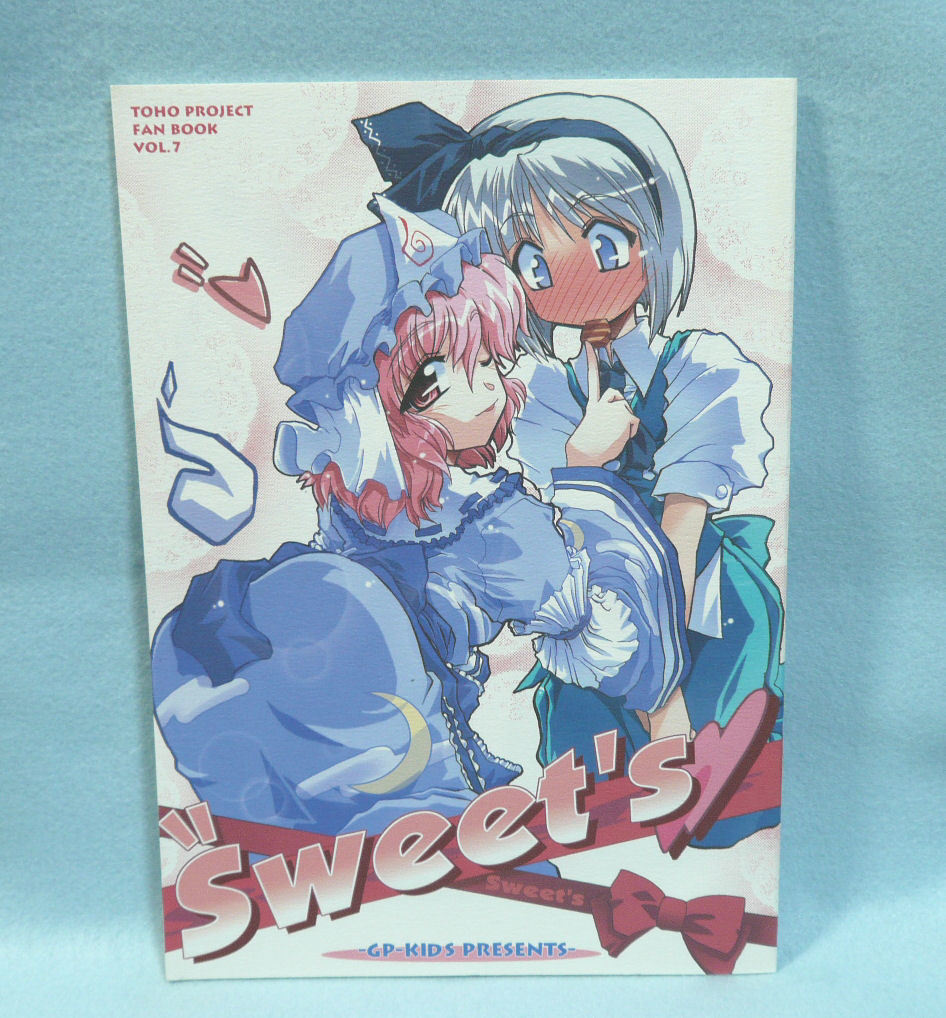 07472◆Sweet's sweet's/GP-KIDS/高菜しんの/東方妖々夢 魂魄妖夢 西行寺幽々子 bの画像1