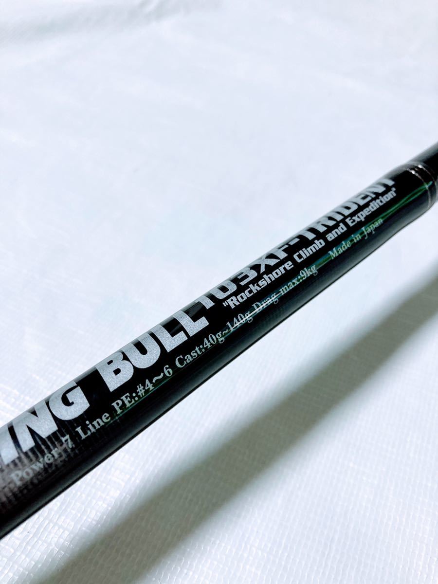 No975) 新品 MCワークス レイジングブル トライデント RB103XF-T No975) 新品 MCワークス レイジングブル トライデント RB103XF-T