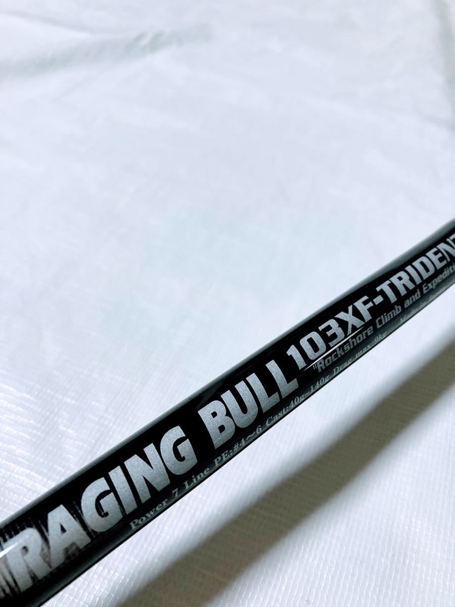 No975) 新品 MCワークス レイジングブル トライデント RB103XF-T No975) 新品 MCワークス レイジングブル トライデント RB103XF-T