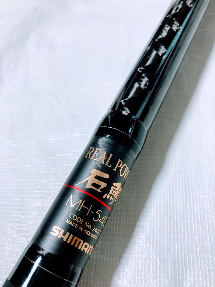 新着 リアルパワー シマノ 新品 (No980) 石鯛MH-540 クチジロ イシダイ