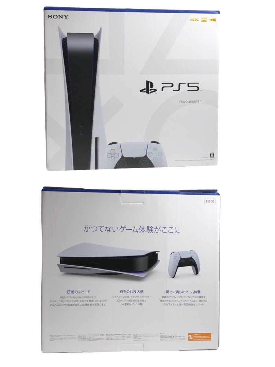 USED ソニー SONY PS5 CFI-1000A ホワイト 本体 ケーブル コントローラー付 通電確認済 テレビゲーム ゲーム機 PlayStation5 プレステ 箱付_画像9