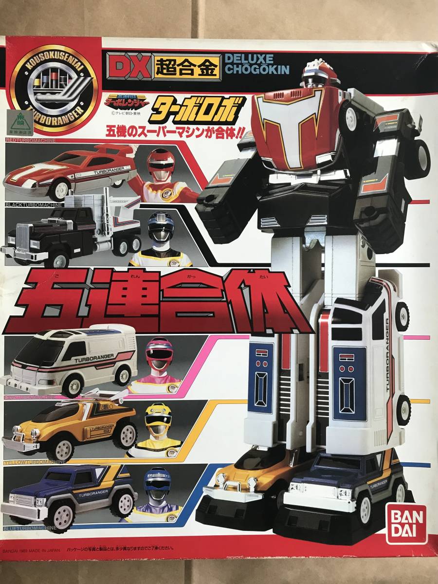 バンダイ DX 超合金 ターボレンジャー 五連合体 ターボロボ ポピー