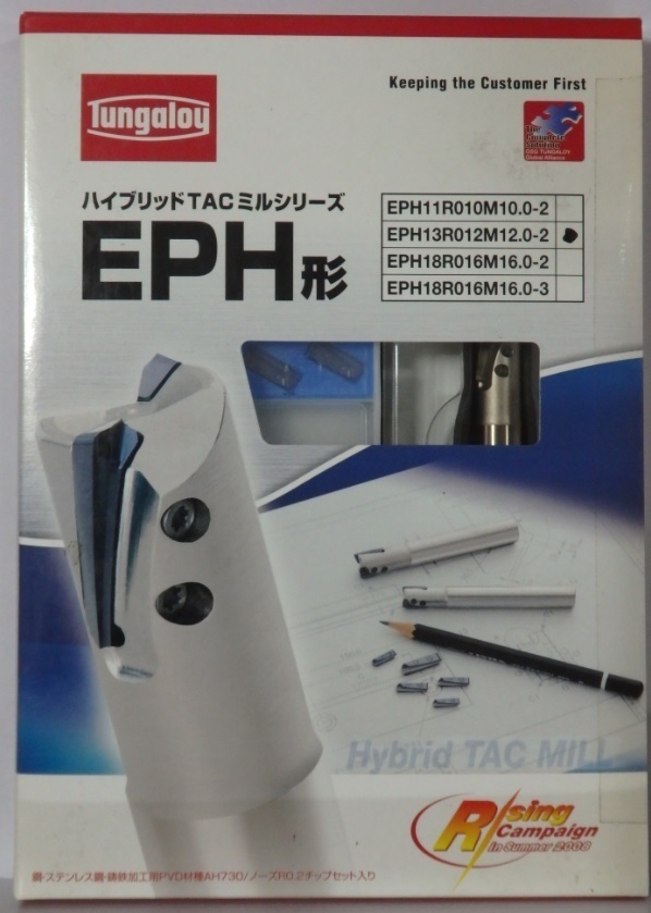 最安値で 新品 タンガロイ TACエンドミル EPH13R012M12.0-2 sushitai