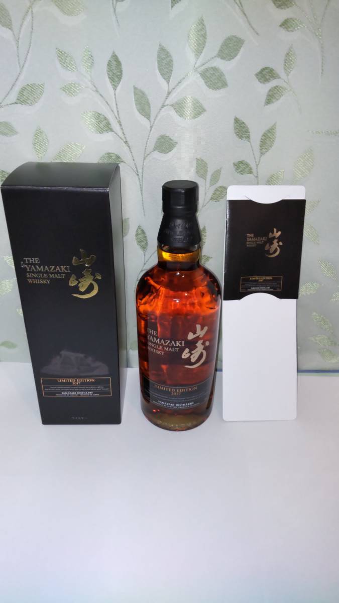 送料無料 未開栓 サントリー 山崎 ウィスキー SUNTORY YAMAZAKI