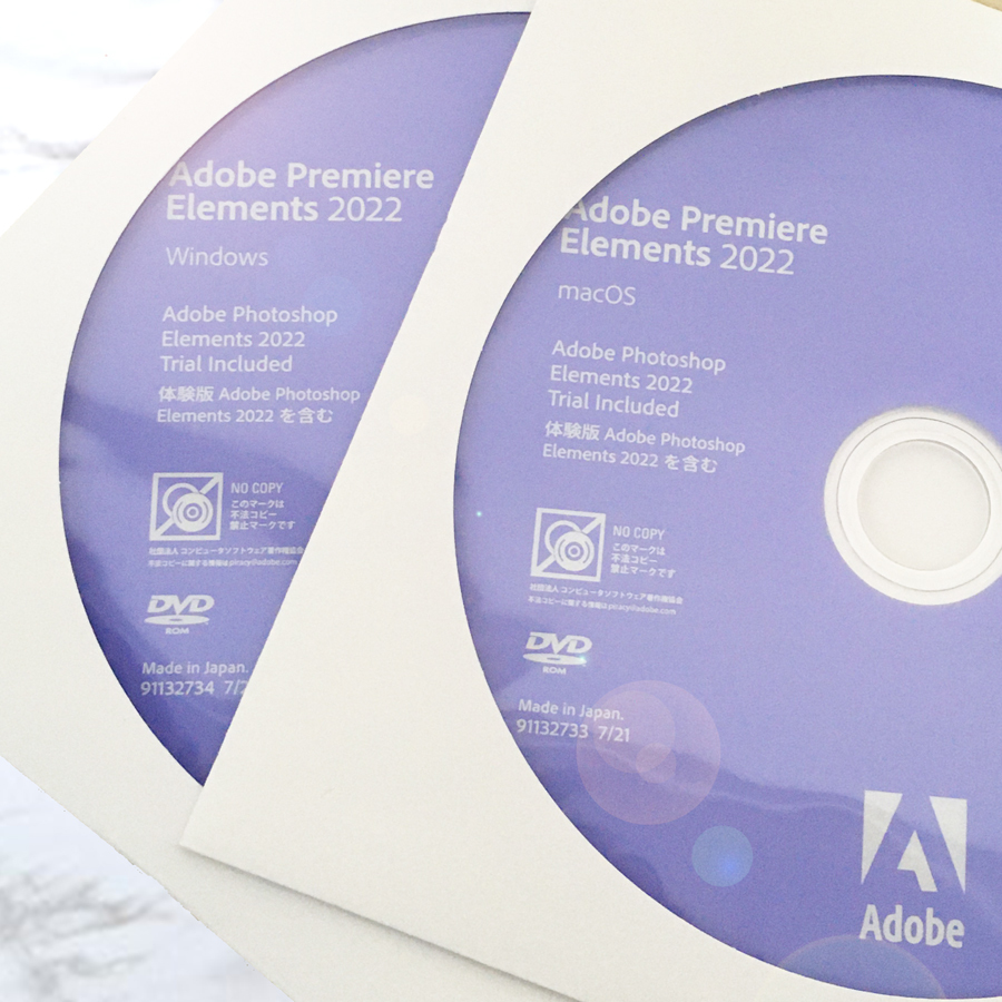 送料無料 海外版 Adobe Premiere Elements 2022 日本語OK Windows MAC 通常 パッケージ版 プレミア エレメンツ 写真 動画 パソコン_画像3