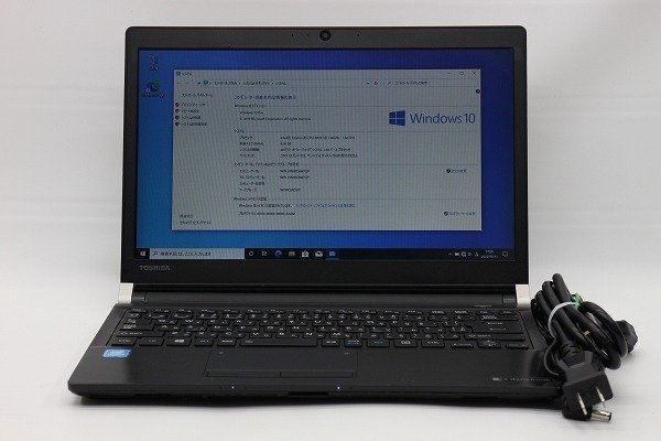 【1円スタート】東芝 dynabook R73/D Celeron 3855U 1.6GHz 8GB 128GB(M.2 SATA SSD) 13.3インチ 1366x768 Windows10 Pro 64bit Webカメラの画像1